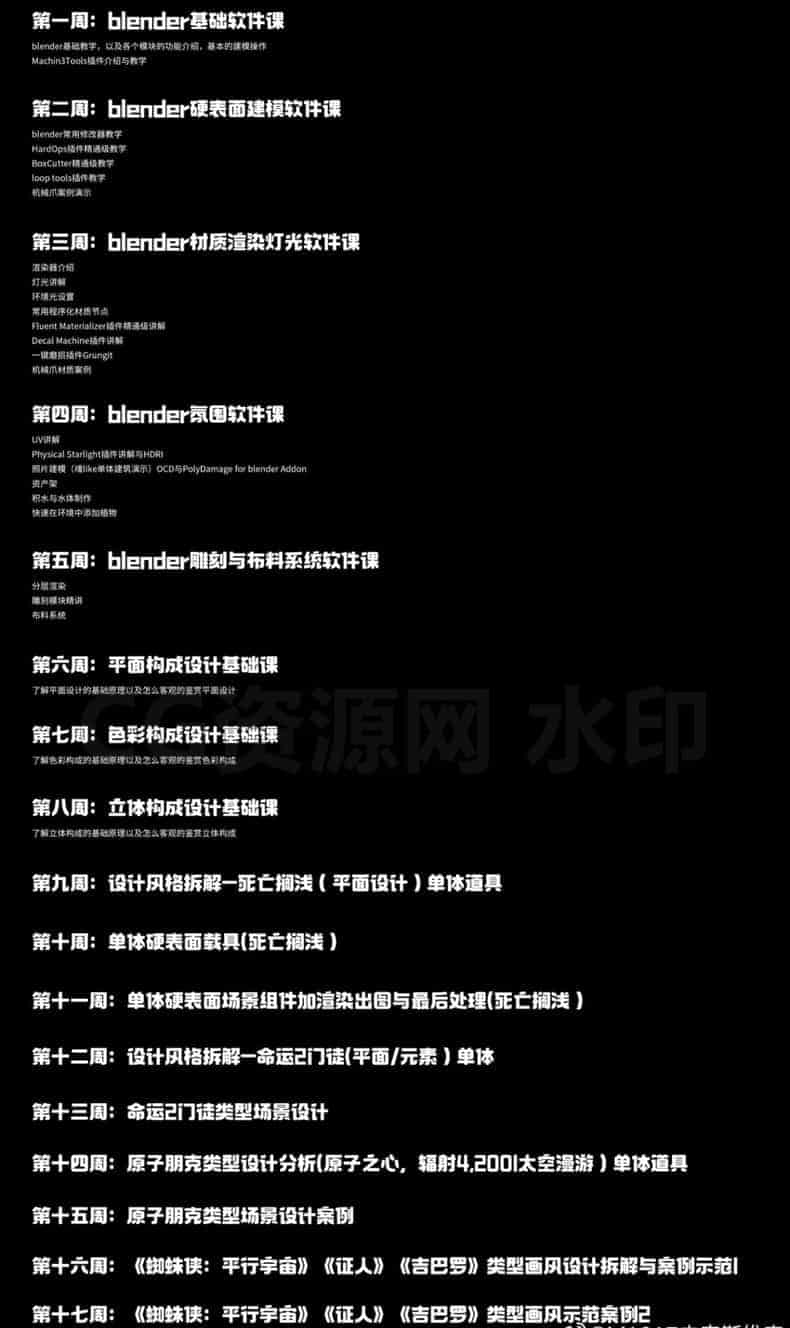 图片[3]-Blender完整版超清M1917概念设计M1917史密斯维森 无密-B站/公众号:特效向
