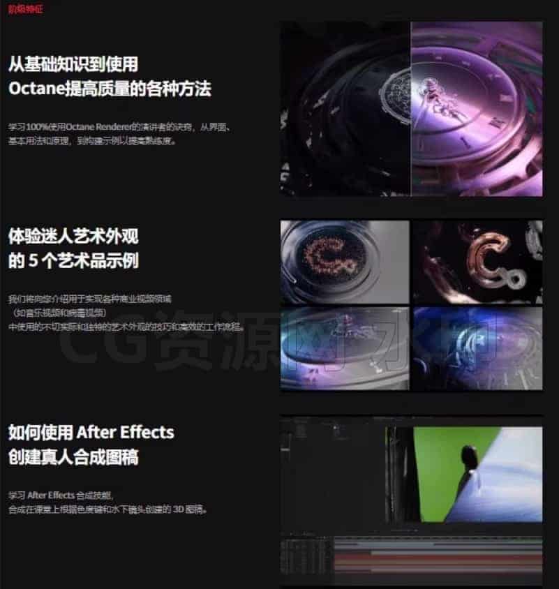 图片[2]-Coloso教程-使用Octane的奇幻真人合成艺术-B站/公众号:特效向