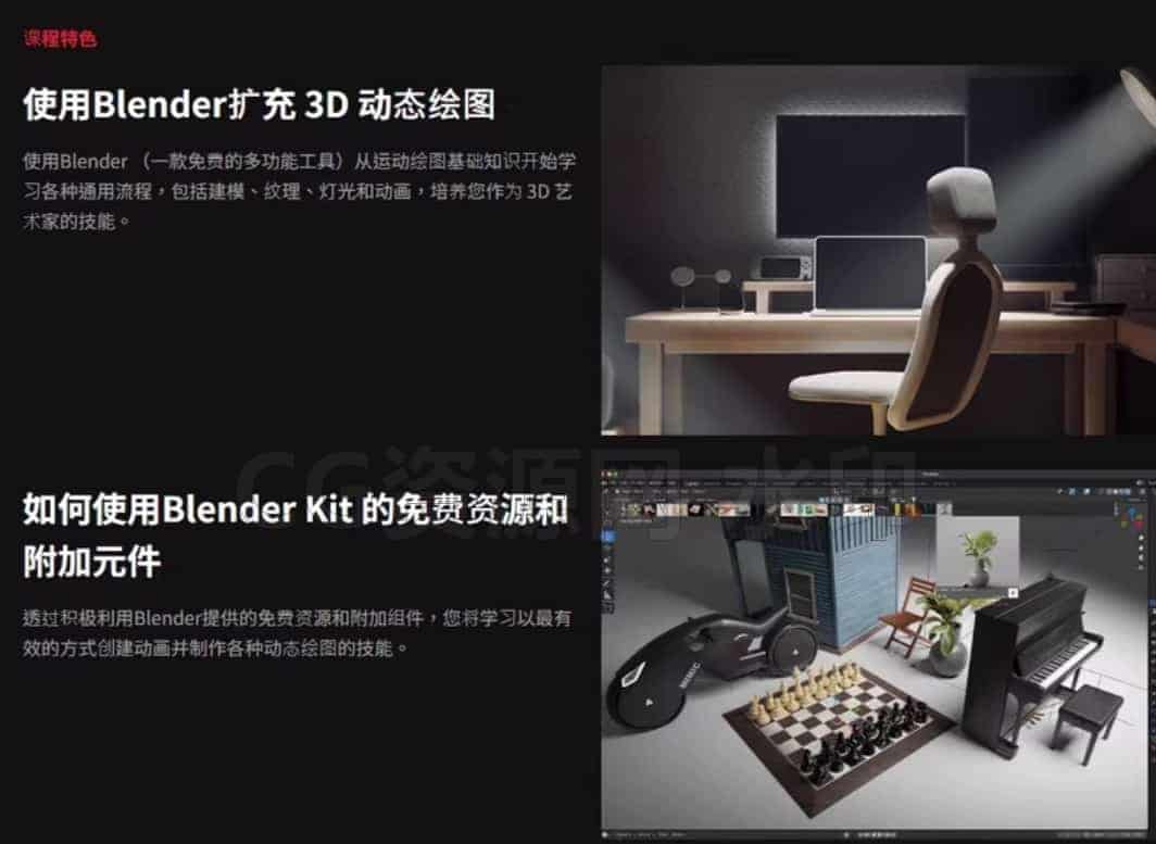 图片[2]-Coloso教程-用Blender开始制作3D动态图形-B站/公众号:特效向