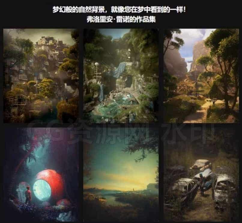 图片[2]-使用C4D和Octane完成的梦幻自然背景-B站/公众号:特效向