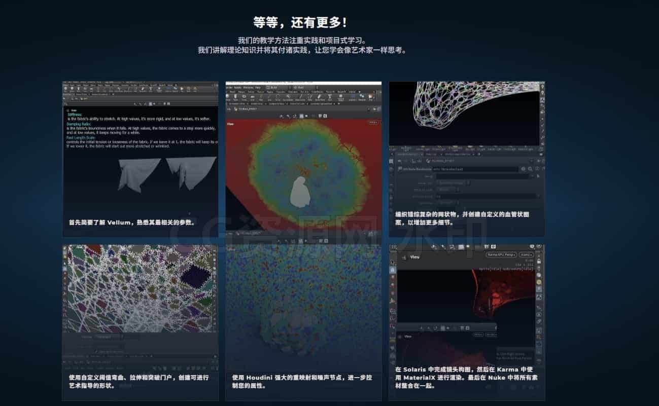 图片[2]-Houdini超帅血肉撕破布料中重新创建暗黑破坏神穿帅击破血布动态传送门【DoubleJump机构出品】-B站/公众号:特效向