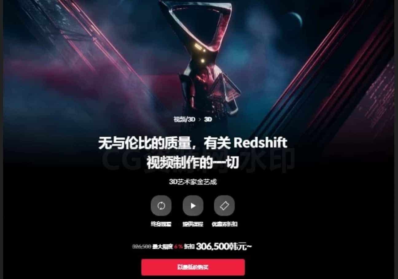 Coloso教程-无与伦比的品质 尽在Redshift视频制作-B站/公众号:特效向