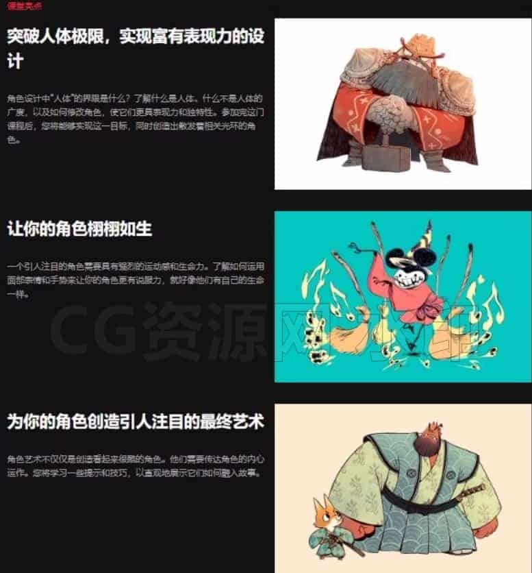 图片[4]-Coloso系列-创造独特和富有表现力的角色欧美风角色设计PS-B站/公众号:特效向