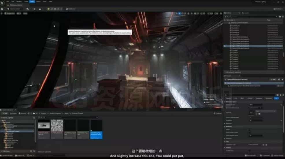 图片[4]-【UE5中文教程】ue5游戏开发灯光艺术教程 artstation学院-Y.Vorobiev-国语]-B站/公众号:特效向