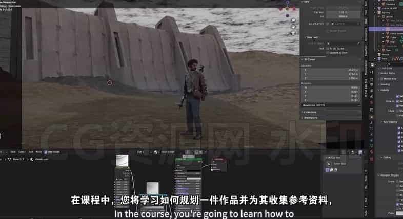图片[3]-使用Blender和World Creator创建自然环境概念艺术教程-B站/公众号:特效向
