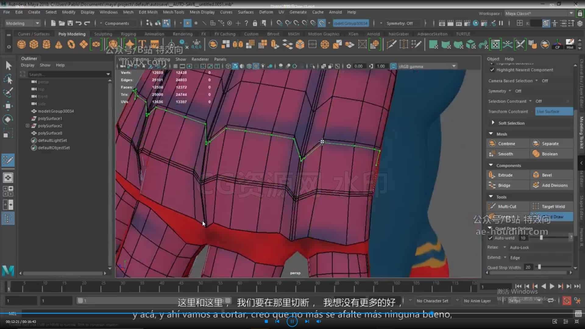 图片[3]-Zbrush雕刻蜘蛛侠旧版-B站/公众号:特效向