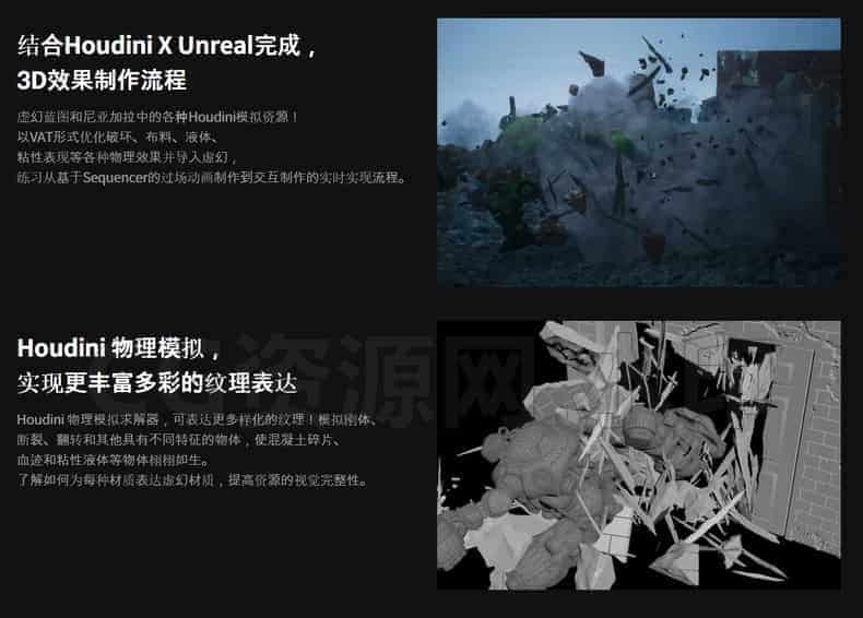图片[7]-UE5失落方舟Niagara特效方舟第九期，最好的特效入门到精通-B站/公众号:特效向