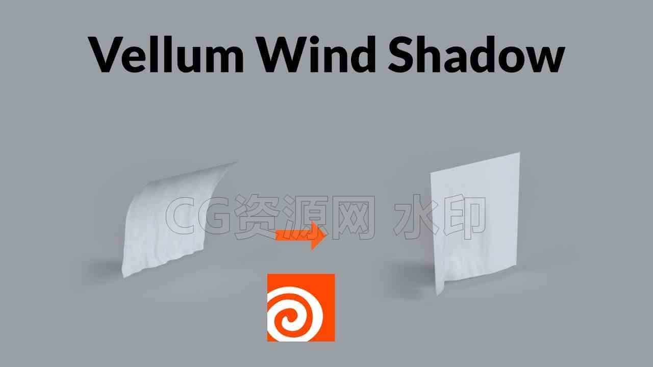 等待破解Houdini20中使用vellum制作风场遮罩How to Use Vellum Wind Shadow in Houdini 20-B站/公众号:特效向