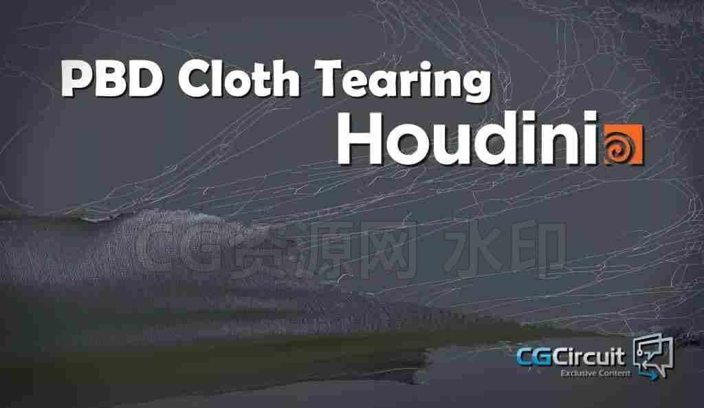 第208篇houdini17.5 PBD布料红旗vellum布料撕裂-B站/公众号:特效向