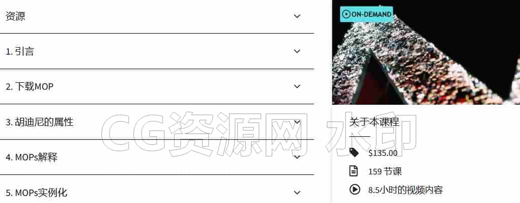 图片[2]-HS-226: MOPs: Houdini 的运动运算符Motion Operators for Houdini学校-B站/公众号:特效向