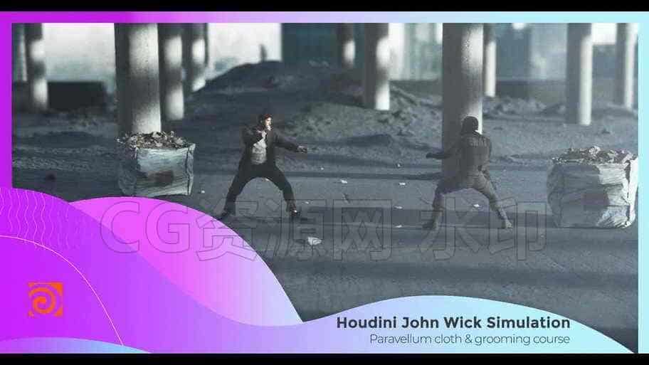 第111篇CG人物打斗格斗场景衣服与头发解算布料John Wick cloth & hair paravellum course-B站/公众号:特效向