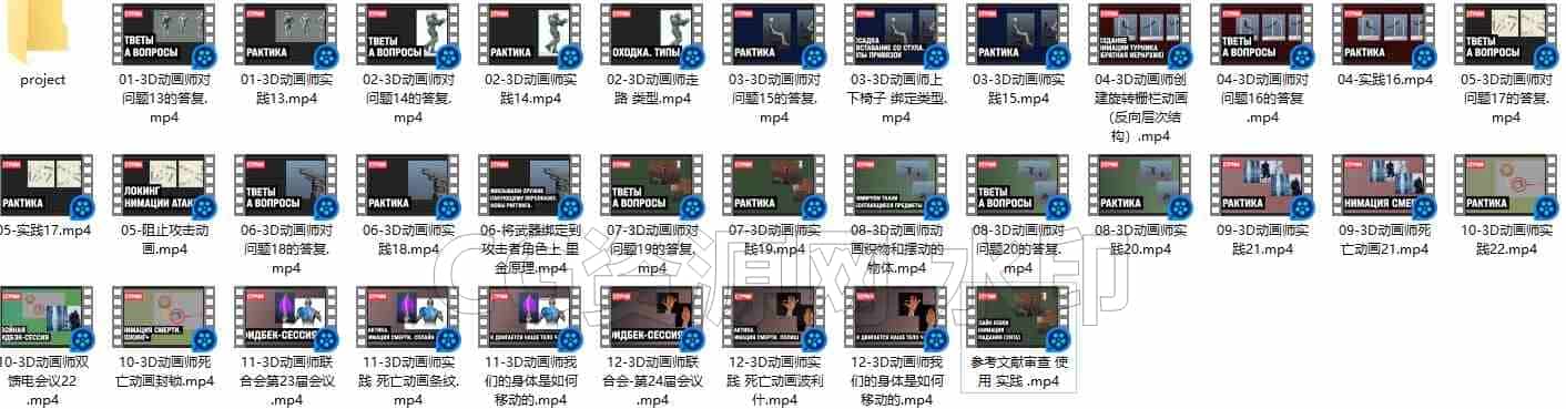 图片[4]-Maya动画大师版100小时养成-专业国产翻译-B站/公众号:特效向
