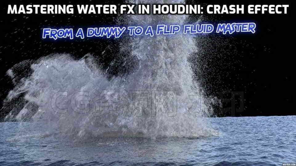 113篇  直升机坠落海洋巨浪水花冲击波Mastering WaterFX IN Houdini | CRASH EFFECT-B站/公众号:特效向