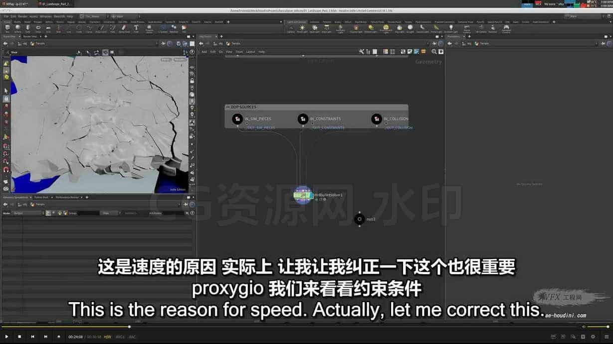 图片[4]-138篇 影视级世界末日大楼倒塌地陷Apocalypse: Inferno Complete Houdini Training-B站/公众号:特效向