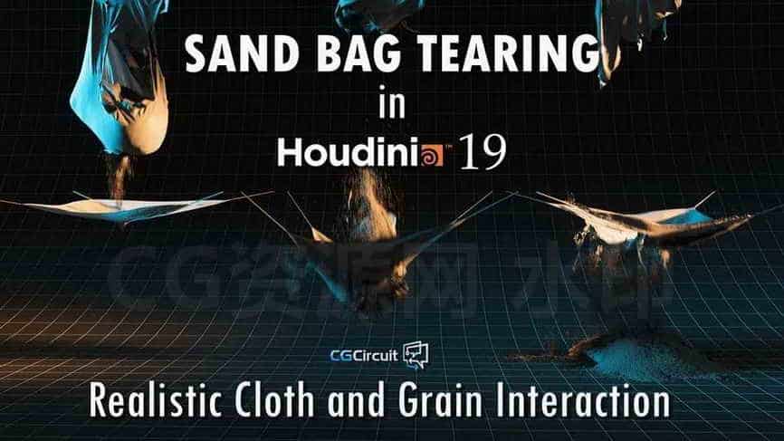 第135篇 Houdini19沙袋撕裂Sand Bag Tearing in Houdin-B站/公众号:特效向