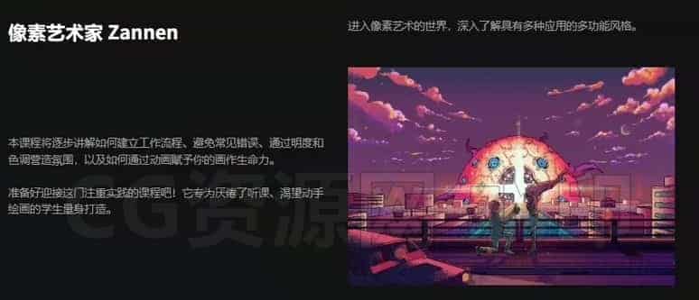 图片[3]-Blender创建沉浸式艺术像素动画大师课- Zannen-B站/公众号:特效向