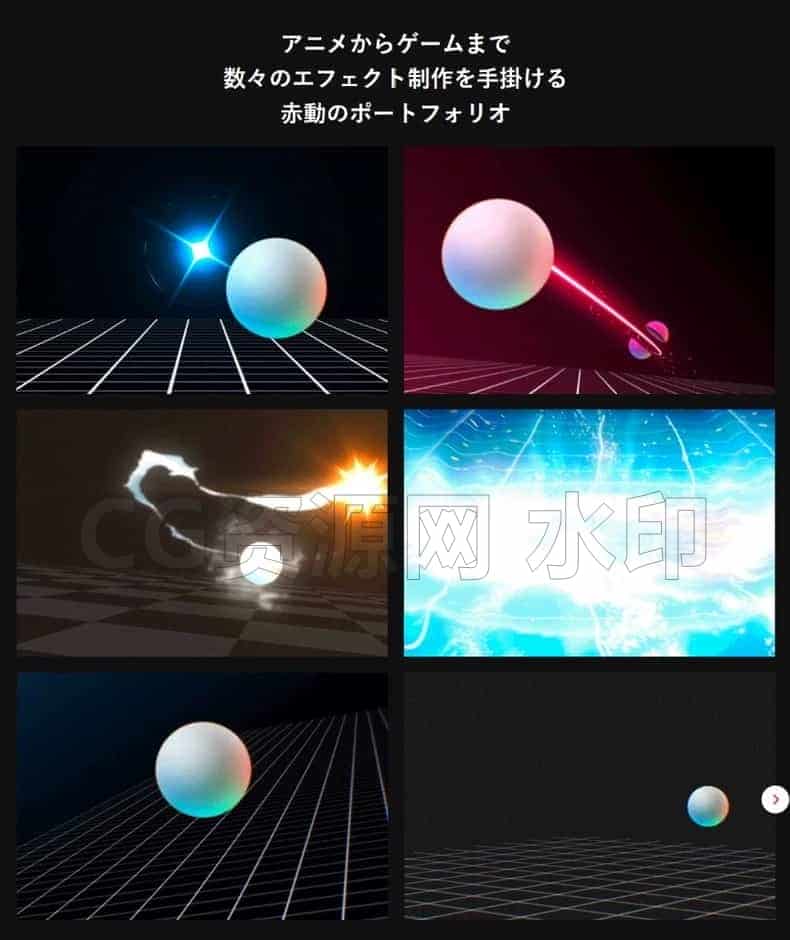 图片[4]-Coloso-AE从基础到实践：创建 16 种特效_赤动-B站/公众号:特效向