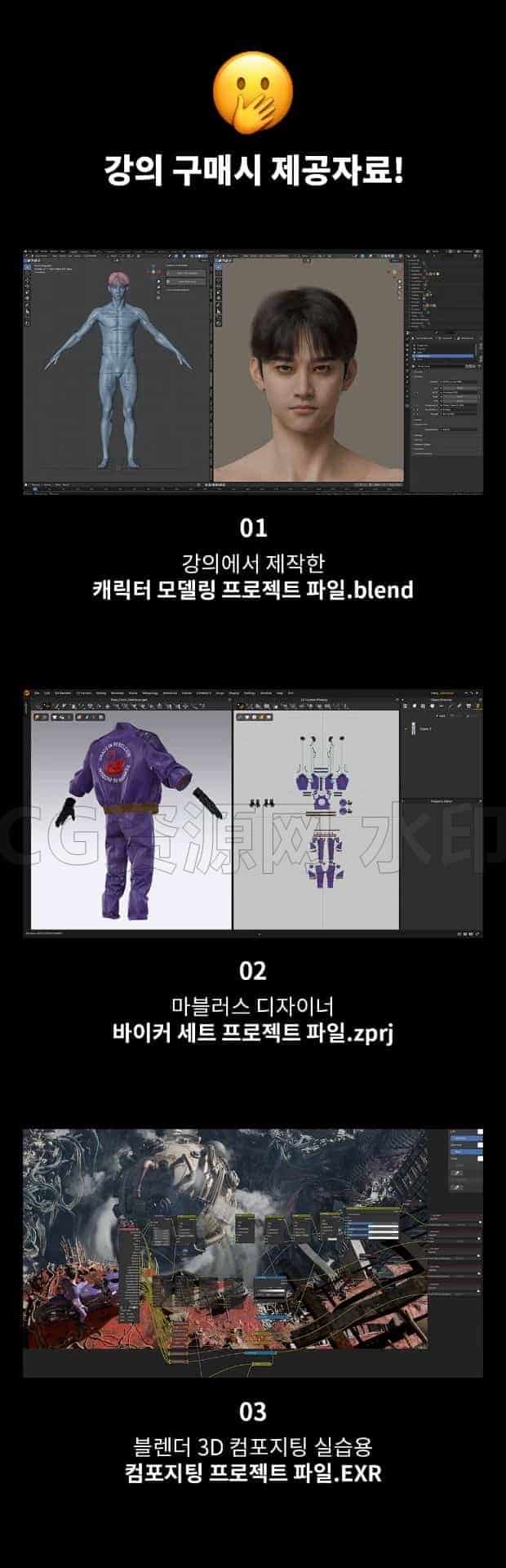 图片[2]-Blender4.4电影全流程世界渲染大赛得奖者的课程-B站/公众号:特效向