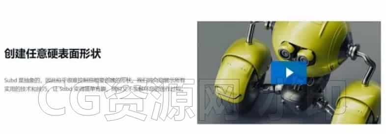 图片[3]-Blender细分建模硬表面建模-B站/公众号:特效向