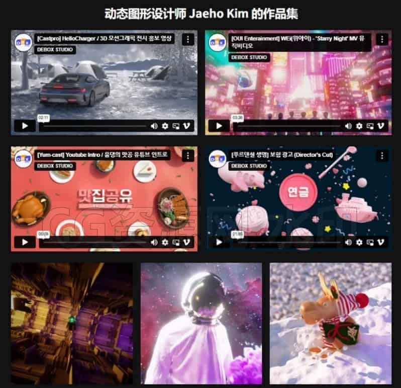 图片[3]-C4D动态图形变得简单-B站/公众号:特效向