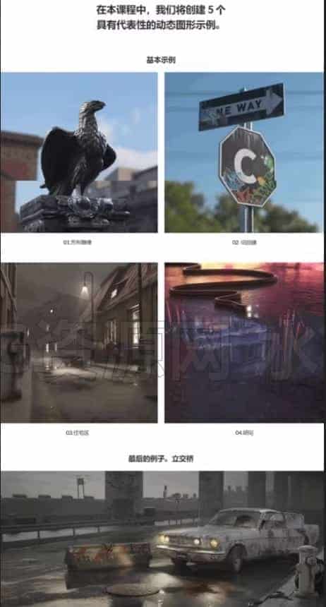 图片[4]-Coloso-C4D高质量动态场景渲染教程-B站/公众号:特效向