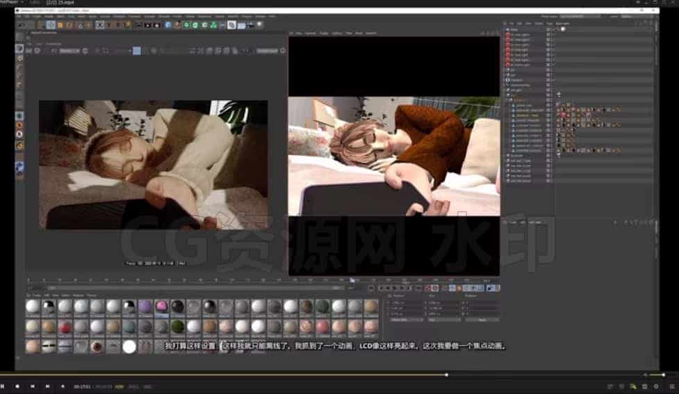 图片[3]-Coloso教程丨用C4D制作的半写实人物运动图形 中文字幕（高清画质带工程）原g287– Cinema 4D影视级卡通角色-B站/公众号:特效向