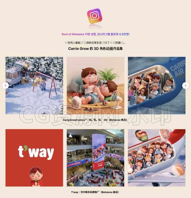 图片[4]-韩国设计师CarryGrow  Blender升级！3D艺术品的100 节练习课程-B站/公众号:特效向
