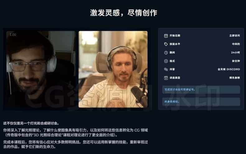 图片[3]-拟完结Houdini中的灯光Solaris和Karma和渲染大师课doublejumpacademy双跳-B站/公众号:特效向