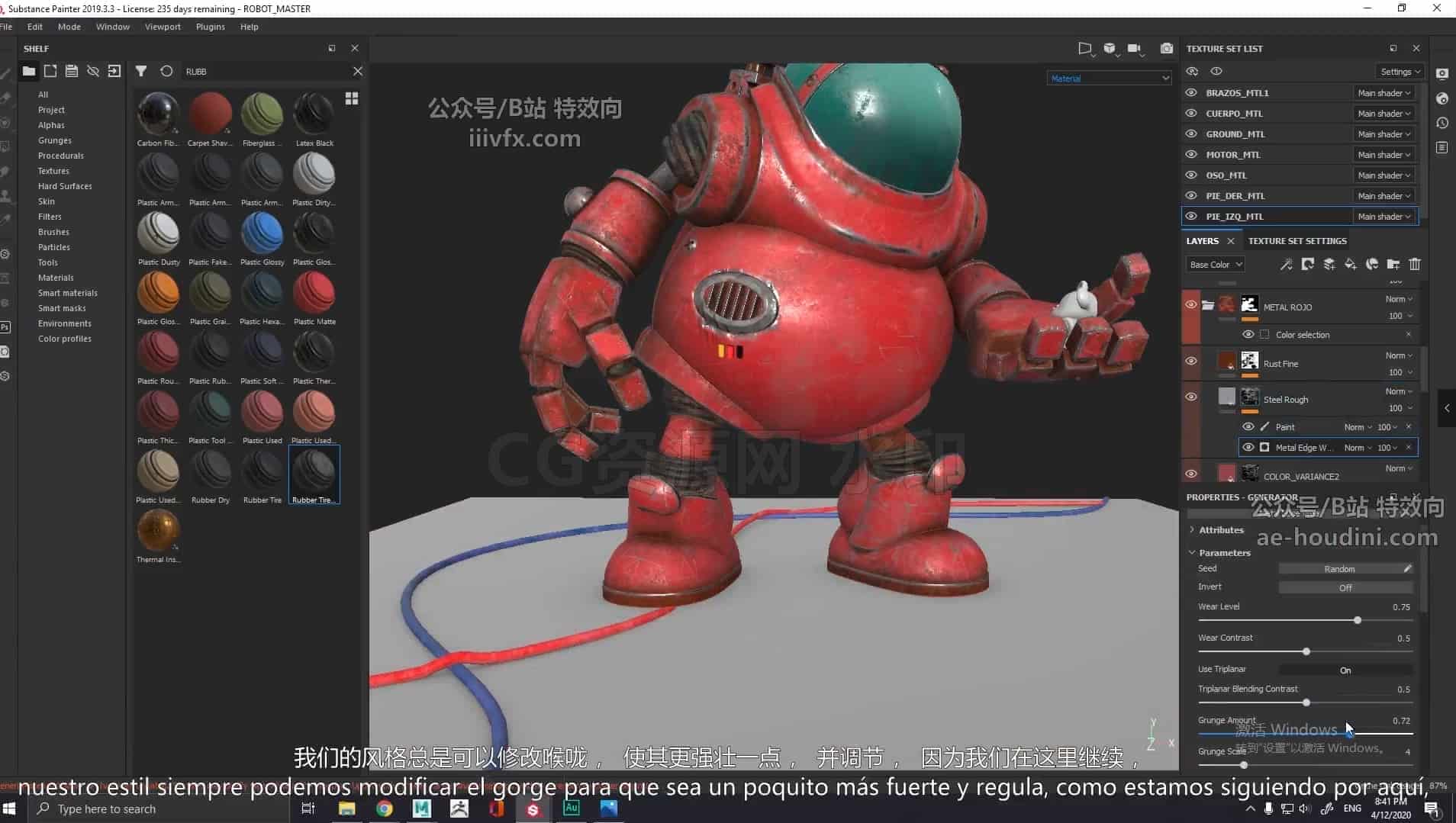 图片[2]-SP机器人深度贴图绘制robot LIbel Academy – Texturizado y Look Dev – Substance Painter 2.0-B站/公众号:特效向