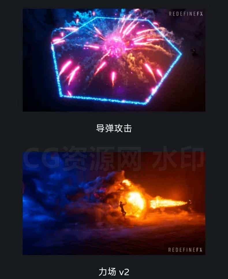 图片[3]-虚幻UE5.7 Niagara特效模拟制作入门基础课程-B站/公众号:特效向