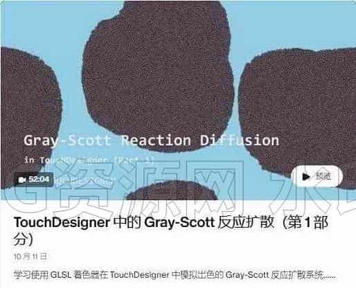 图片[4]-Lake Heckaman会员频道 Touch designer[【订阅】-B站/公众号:特效向