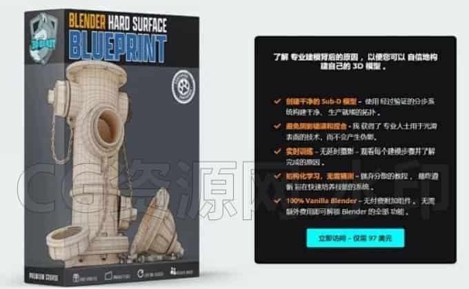 图片[3]-blender多边形建模宝典＃教程_80-B站/公众号:特效向
