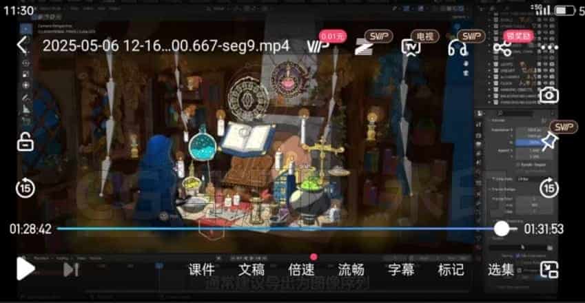 图片[2]-blender蜡笔教程Blender GP大师-B站/公众号:特效向