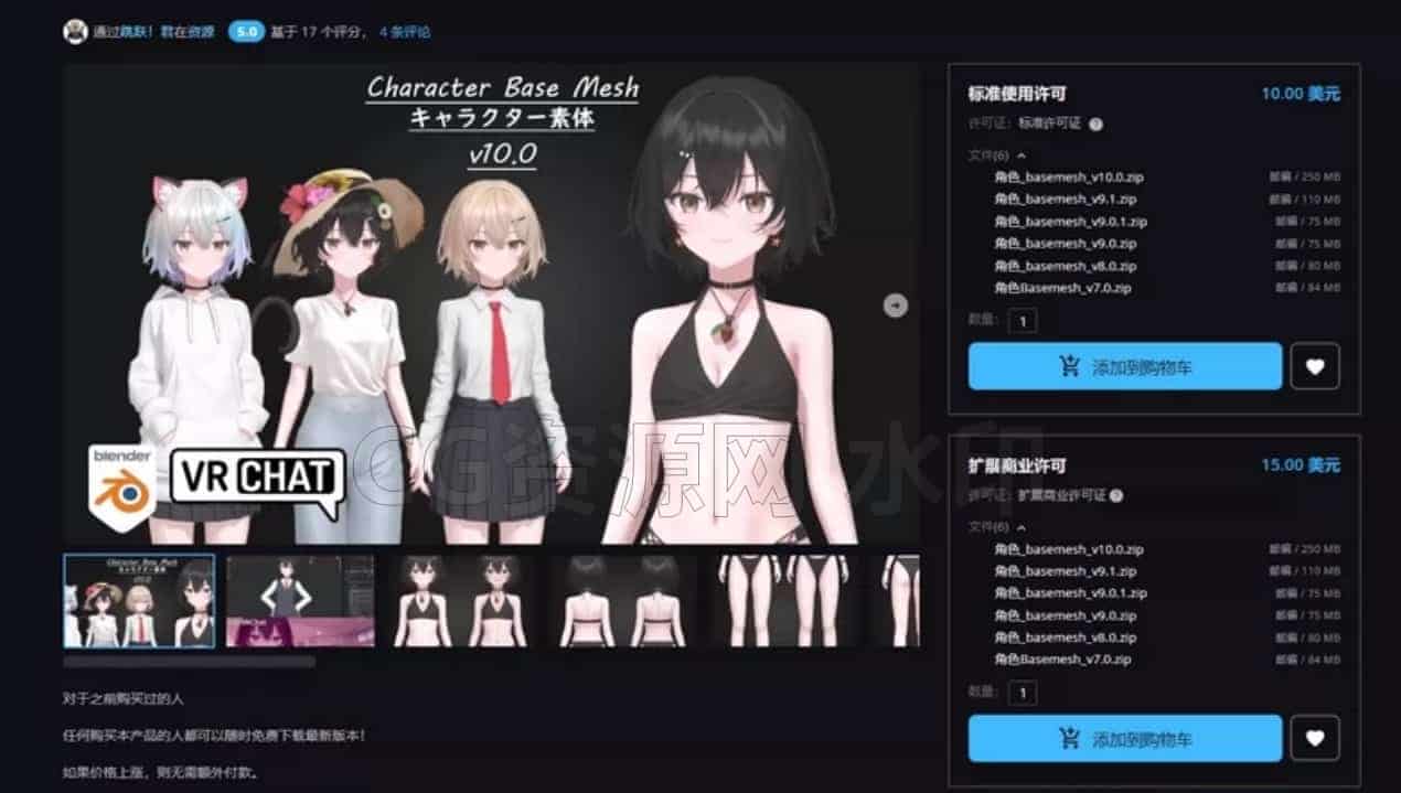 图片[2]-blender动漫女孩角色3D模型绑定骨骼姿态三渲二卡通动作资产素材-B站/公众号:特效向
