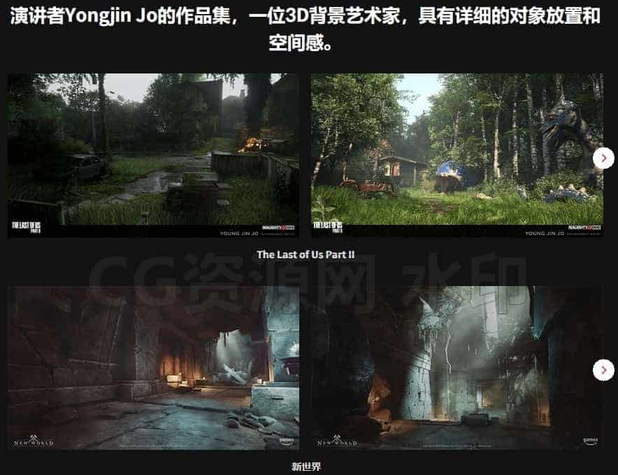 图片[2]-隐藏文章逻辑3D背景设计Logical 3D Background Design-B站/公众号:特效向