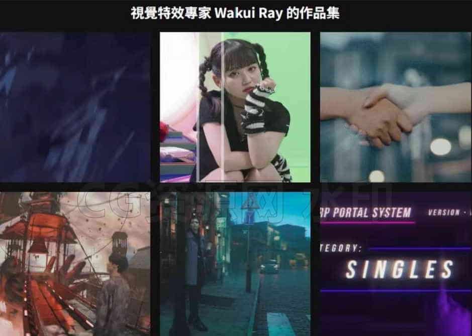 图片[5]-使用Blender与AE进行逼真实景VFX合成【中文字幕】Coloso教程-B站/公众号:特效向