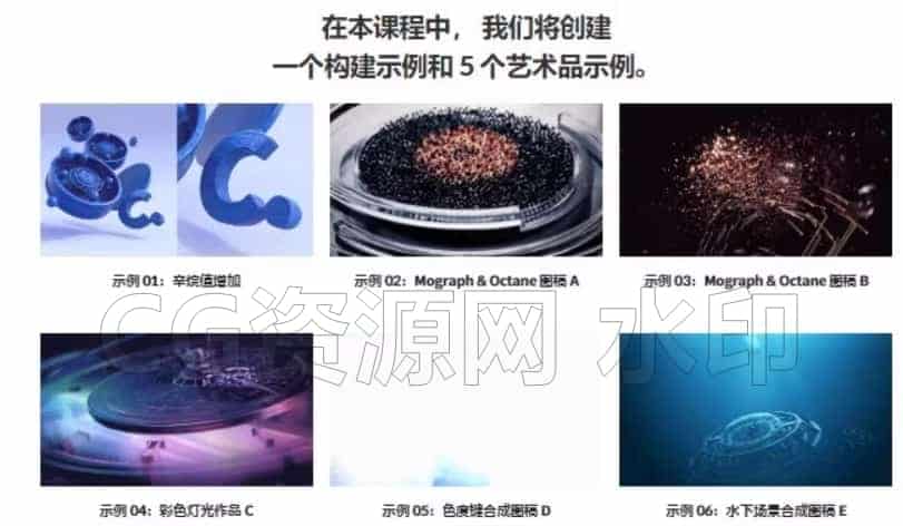图片[3]-Coloso教程-使用Octane的奇幻真人合成艺术-B站/公众号:特效向