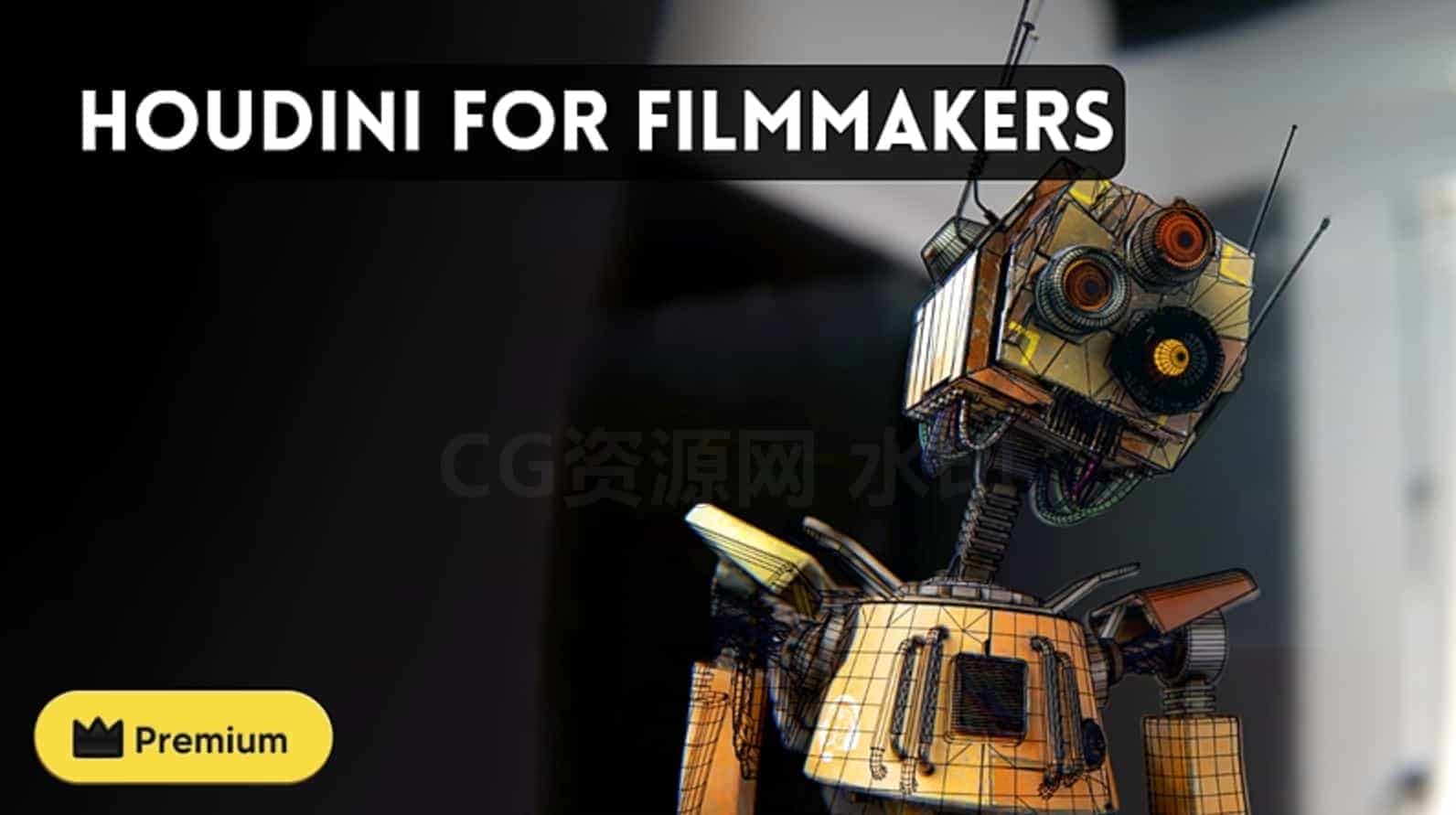 Houdini中的电影制作流程 -机器人绑定&动画&渲染学校   HS-246: Houdini for Filmmakers-B站/公众号:特效向