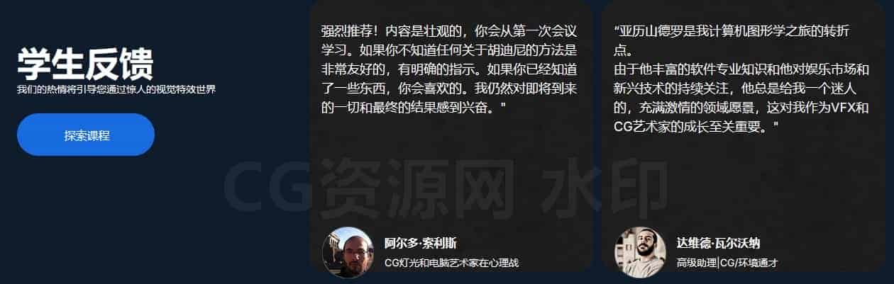 图片[3]-【上船】Houdini恐龙觅食原始捕食者Primal Predator Course Houdini Edition-B站/公众号:特效向