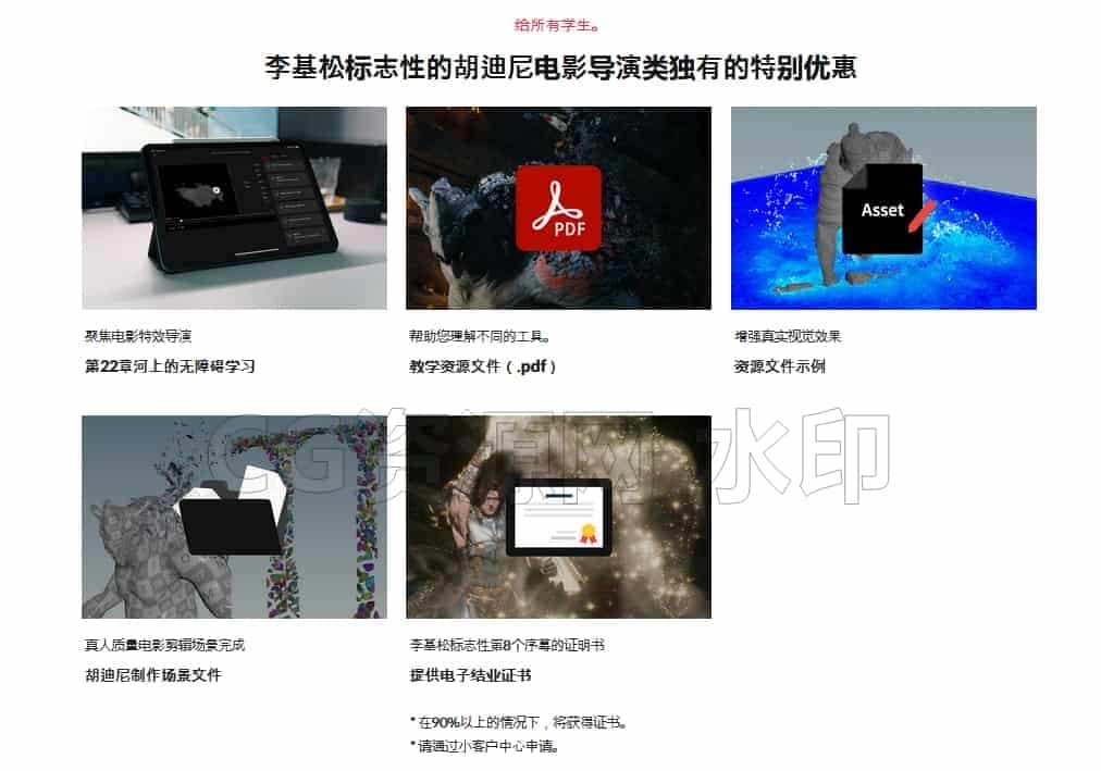 图片[3]-UE5失落方舟第十期Niagara特效方舟第10期，完成电影沉浸感的胡迪尼电影VFX-B站/公众号:特效向