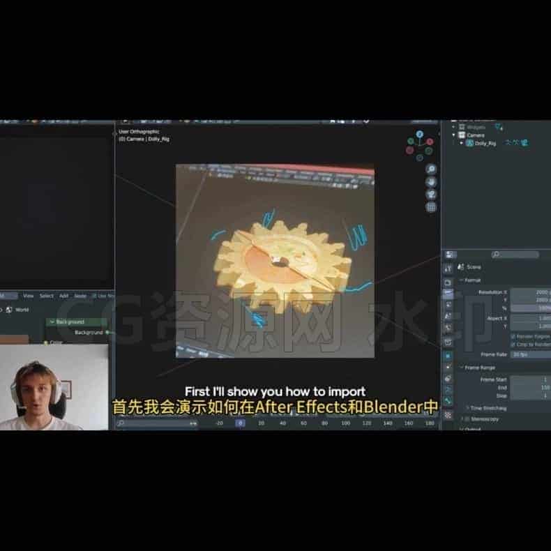图片[2]-Blender+AE无需绘画功底的VFX动画制作课程＃教程_121-B站/公众号:特效向