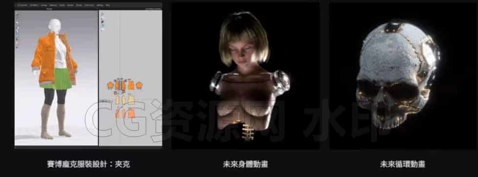图片[3]-Coloso-创建未来3D角色的完整指南_c4d+ae教程-B站/公众号:特效向