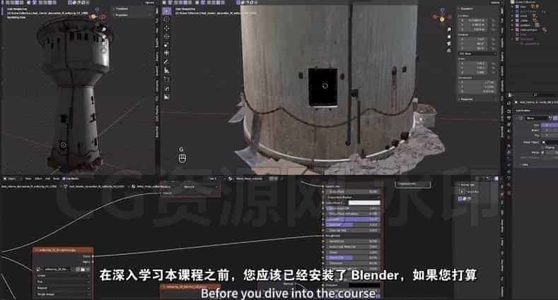 图片[4]-使用Blender和World Creator创建自然环境概念艺术教程-B站/公众号:特效向