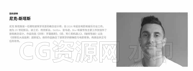 图片[2]-爱死机概念设计师的Blender科幻室内概念设计课程-B站/公众号:特效向