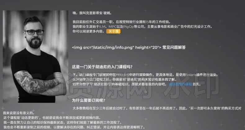 图片[2]-老鹰Houdini高阶渲染课(Solaris流程)karma渲染-B站/公众号:特效向