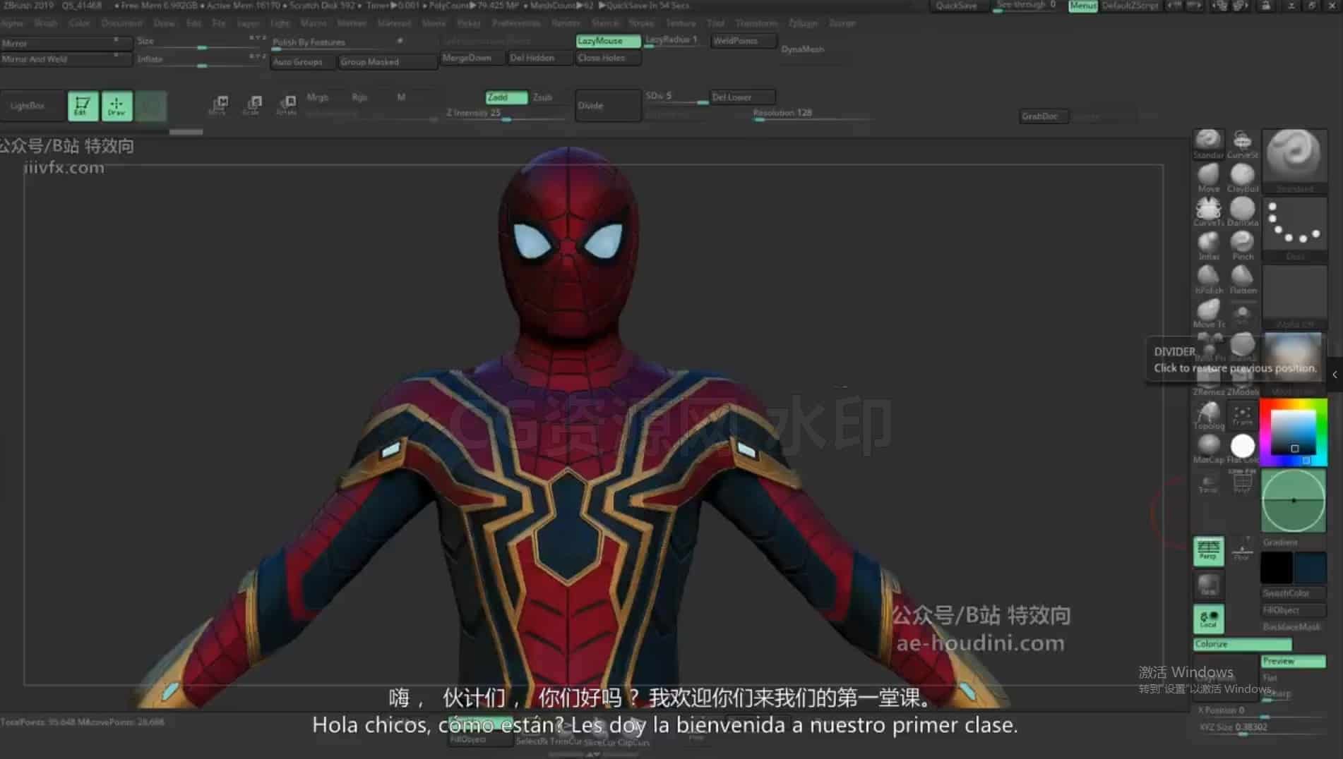 图片[2]-Zbrush雕刻蜘蛛侠旧版-B站/公众号:特效向