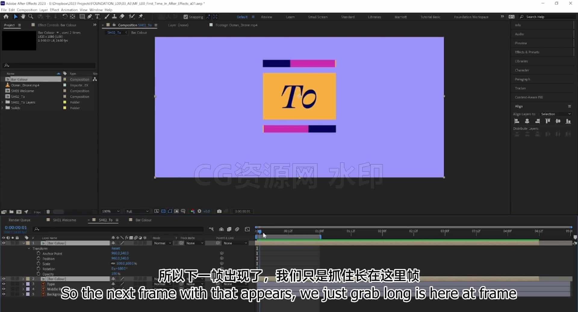 图片[3]-AE运动图形MG动画大师班(十周课程)-B站/公众号:特效向