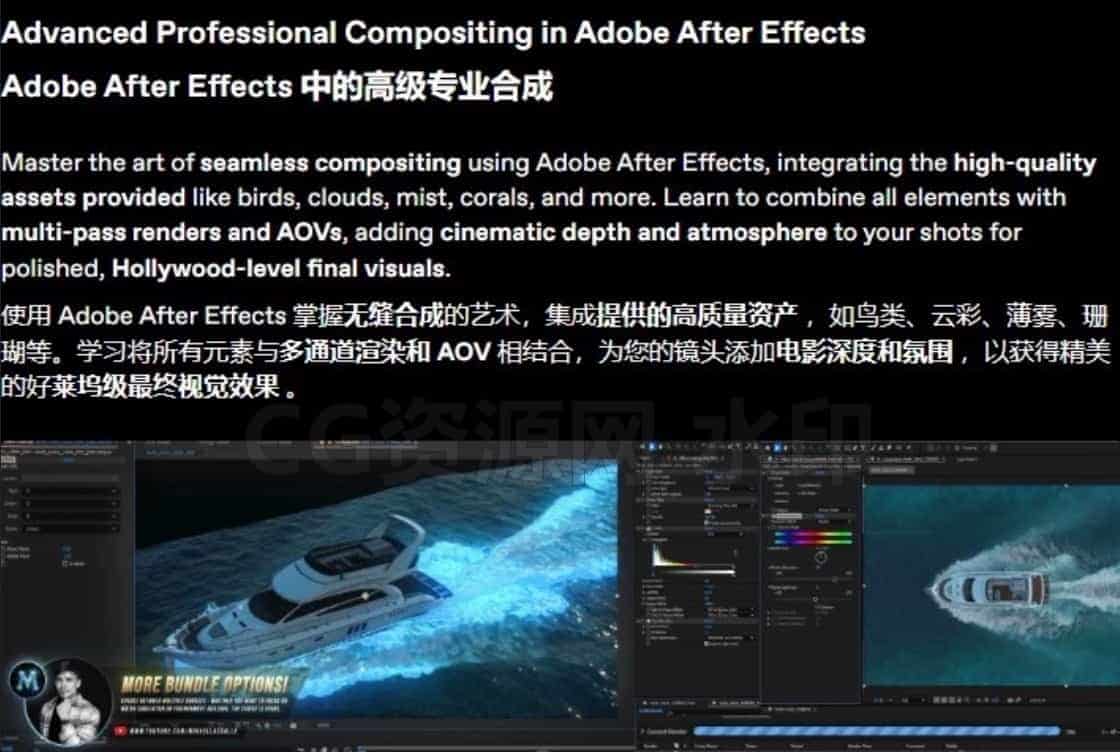 图片[4]-Houdini & UE5 & AE水上游艇行驶课程特效合成-B站/公众号:特效向
