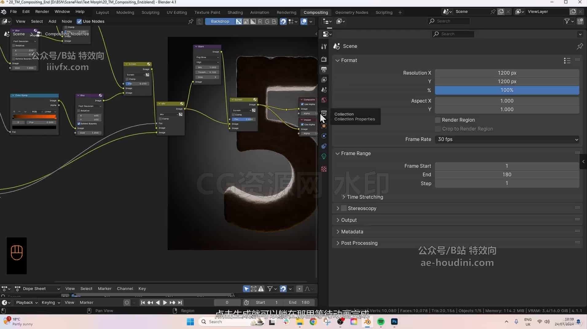 图片[3]-Blender几何节点模拟特效掌握动画模拟教程基础入门初级-B站/公众号:特效向