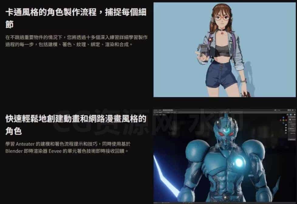 图片[3]-Coloso教程-用Blender制作的卡通风格建模A到Z-B站/公众号:特效向